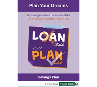 Amana Savings plan