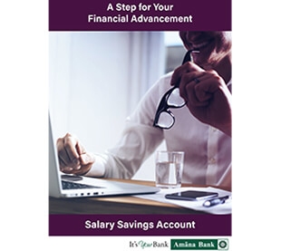 Salary Savings