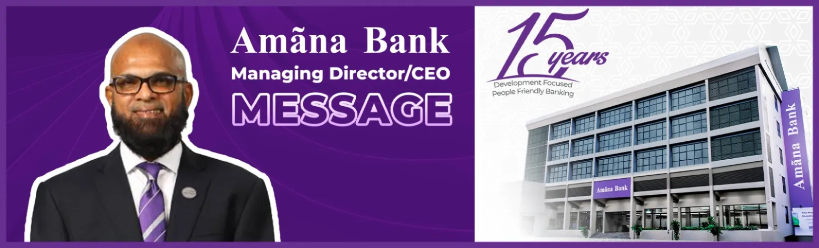Amana prestige