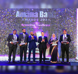 Amana Bank honors Top Performers at Amana Bank Awards 2024
