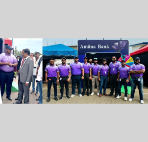 Amana Bank facilitates drive Digital Transformation with CBSL at Dambulla