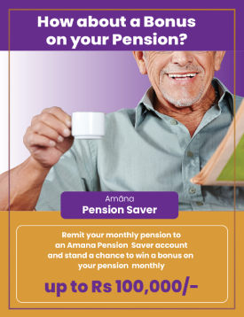 Amãna Bank PLC Promotions - Pension Saver Promotion
