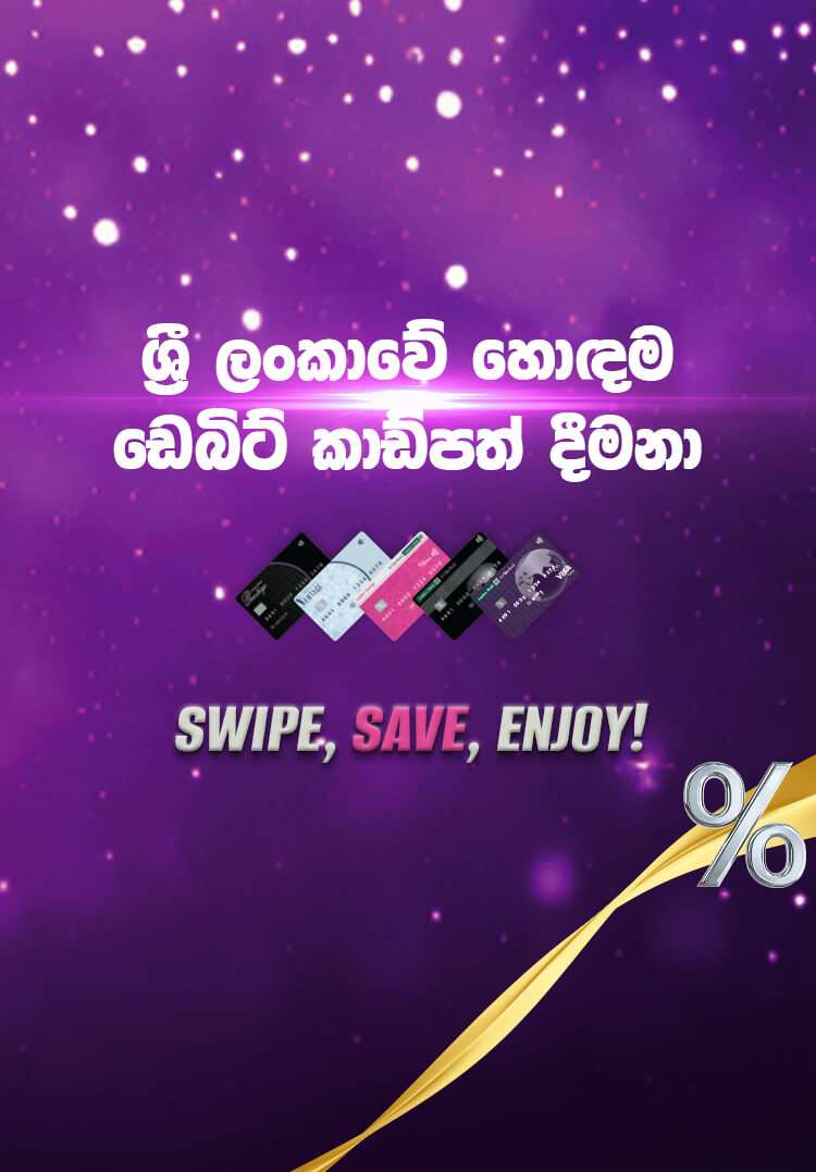 card offer