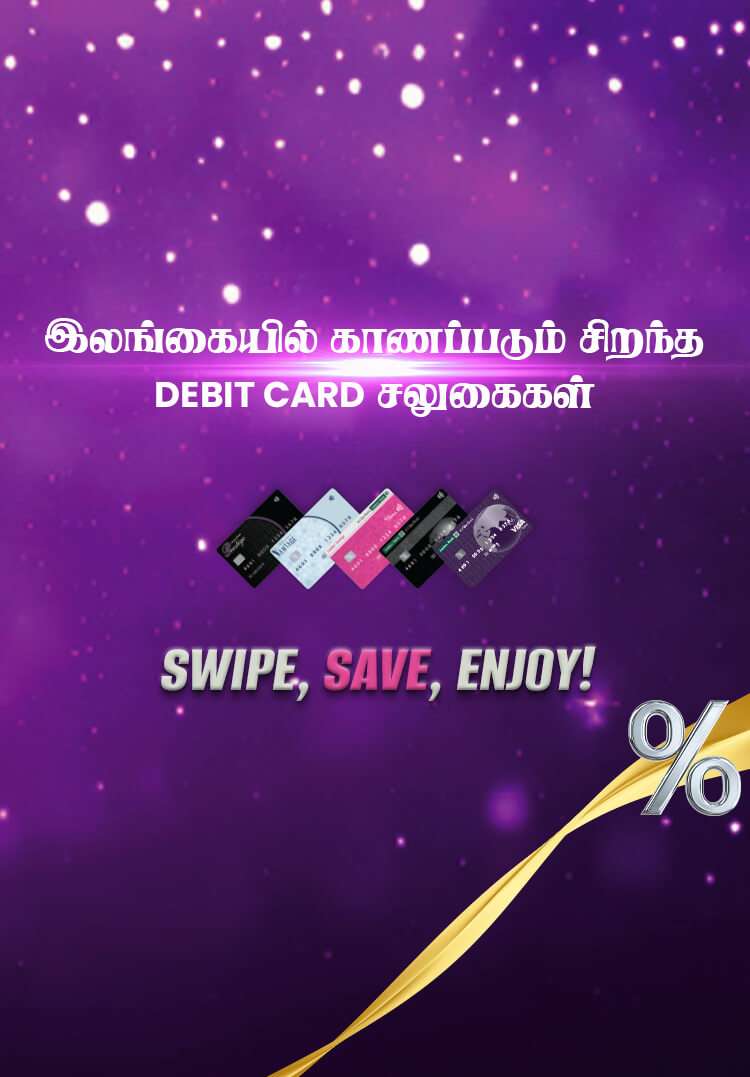 card offer