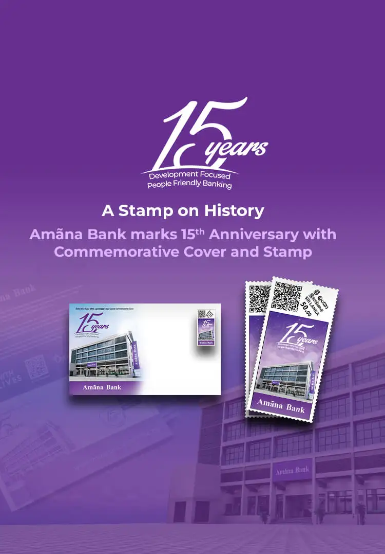 Amana Bank 15 Day