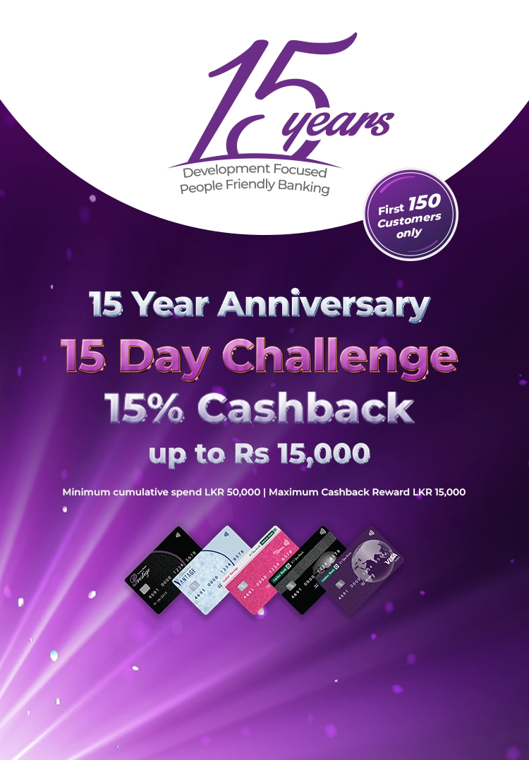 Amana Bank 15 Day