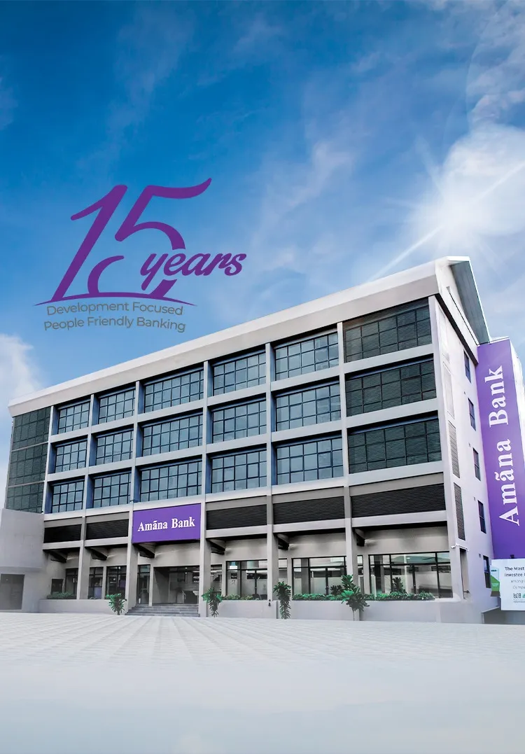 Amana Bank 15 years