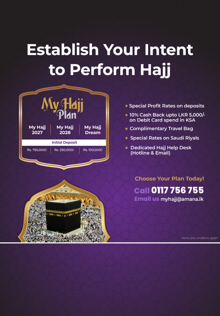 Amana Bank hajj 2026