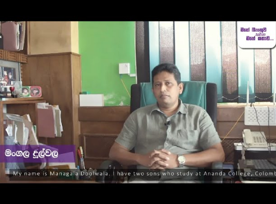 Amana bank Testimonial